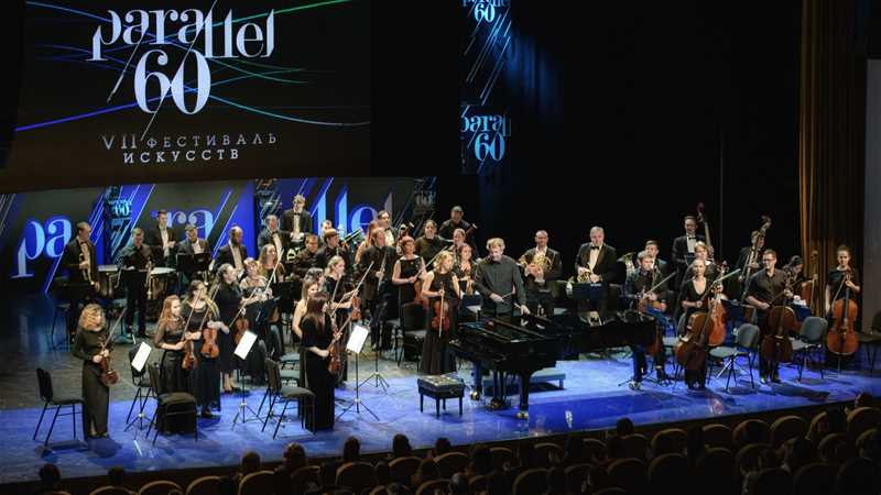 Международный фестиваль искусств в сингапуре. Iii зимний международный фестиваль искусств. Всемирный фестиваль искусств. Международный фестиваль искусств имени сахарова. Всемирный фестиваль искусств.