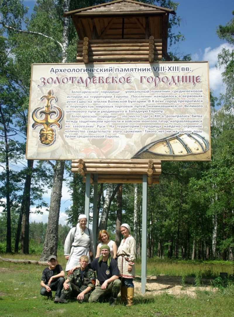 Золотаревка карта спутник